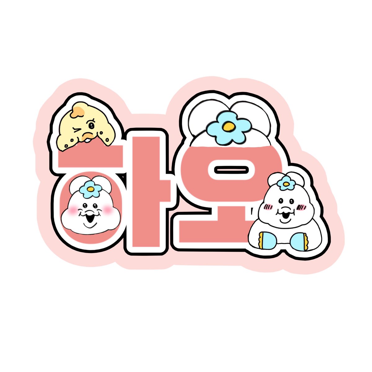 booya_chipote's tweet photo. ネームボード♡

seventeen セブチ https://t.co/72Ct5EexQ9