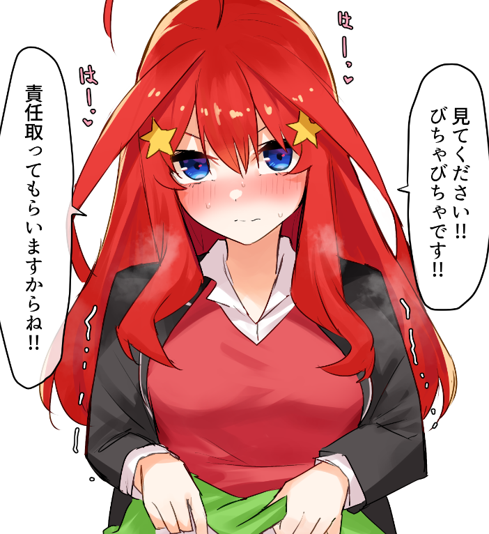 更新しました～! 