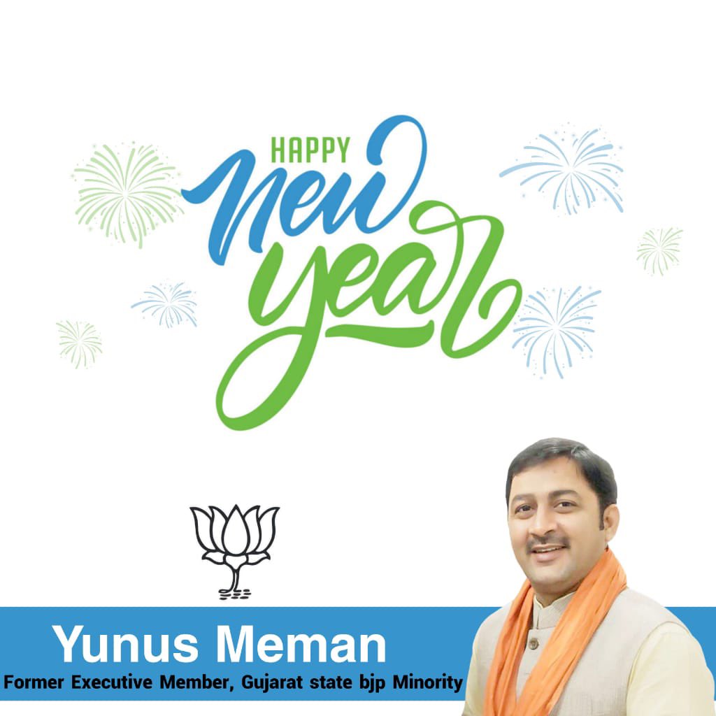 नूतन वर्षअभिनंदन| Happy New Year. #HappyNewYear #navvarsh #nutanvarsh @BJP4India @BJP4Gujarat @BJP4SuratCity