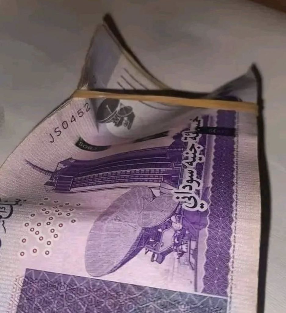 التنية دي احر من تنية الضهر والمفاصل