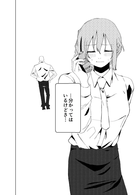 (6/6) 