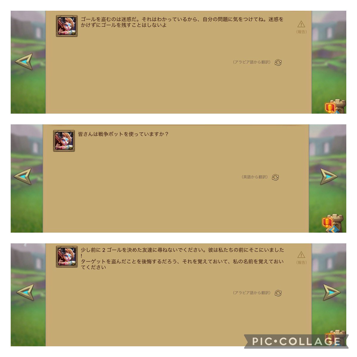 お敵さん1.9mロードシェルターにラリーしてたから、つまみ食いへ((( ↶(　_･ω･)_ｺｿｺｿ

1発1m頂いたらバリア。残念だなーとしょげてたらなんか多分怒られた！

怖いよー∴～(゜▽、゜*)

#ローモバ