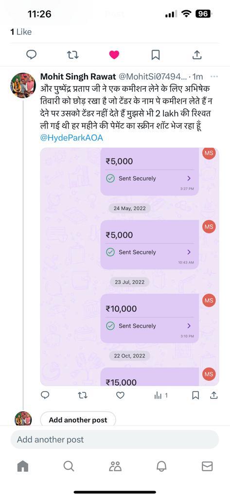 HPAOA tweet media