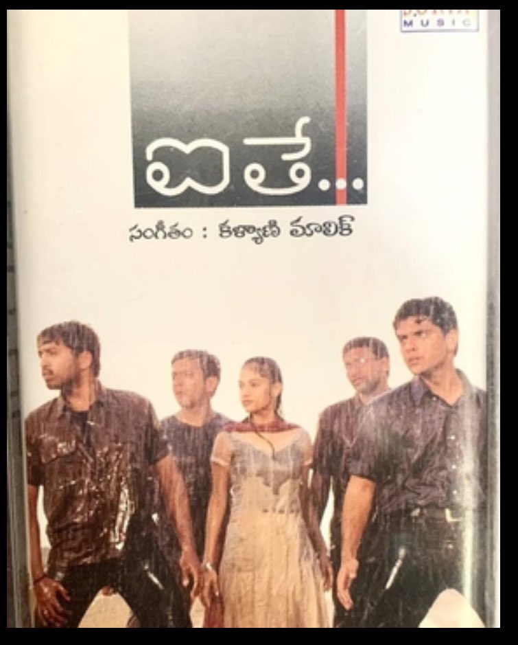 mehers007's tweet photo. @TheCineprism 1. Agent Sai Srinivas Athreya 
and 
2. Aithey https://t.co/EuFQgoO2X2