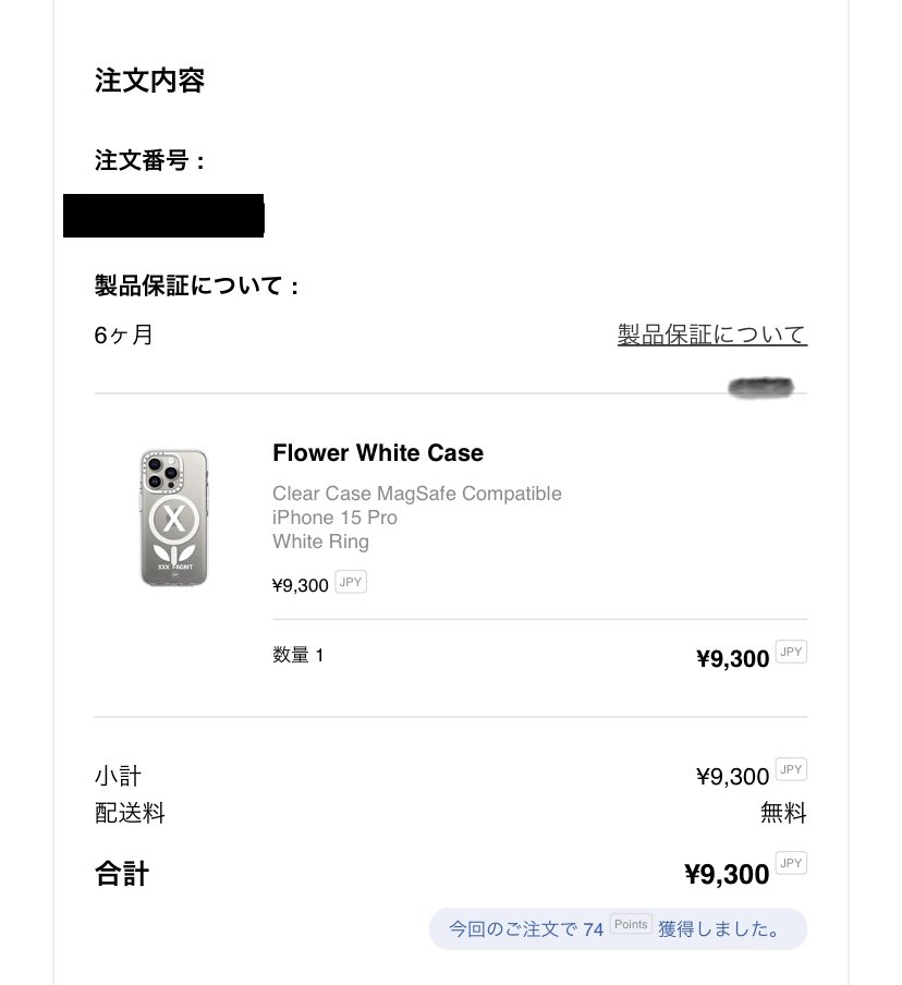 Santa64761308's tweet photo. 無事に購入😁
#CASETiFY #FRAGMENT #GODSELECTION #iPhone https://t.co/2NhnyLq0Jt