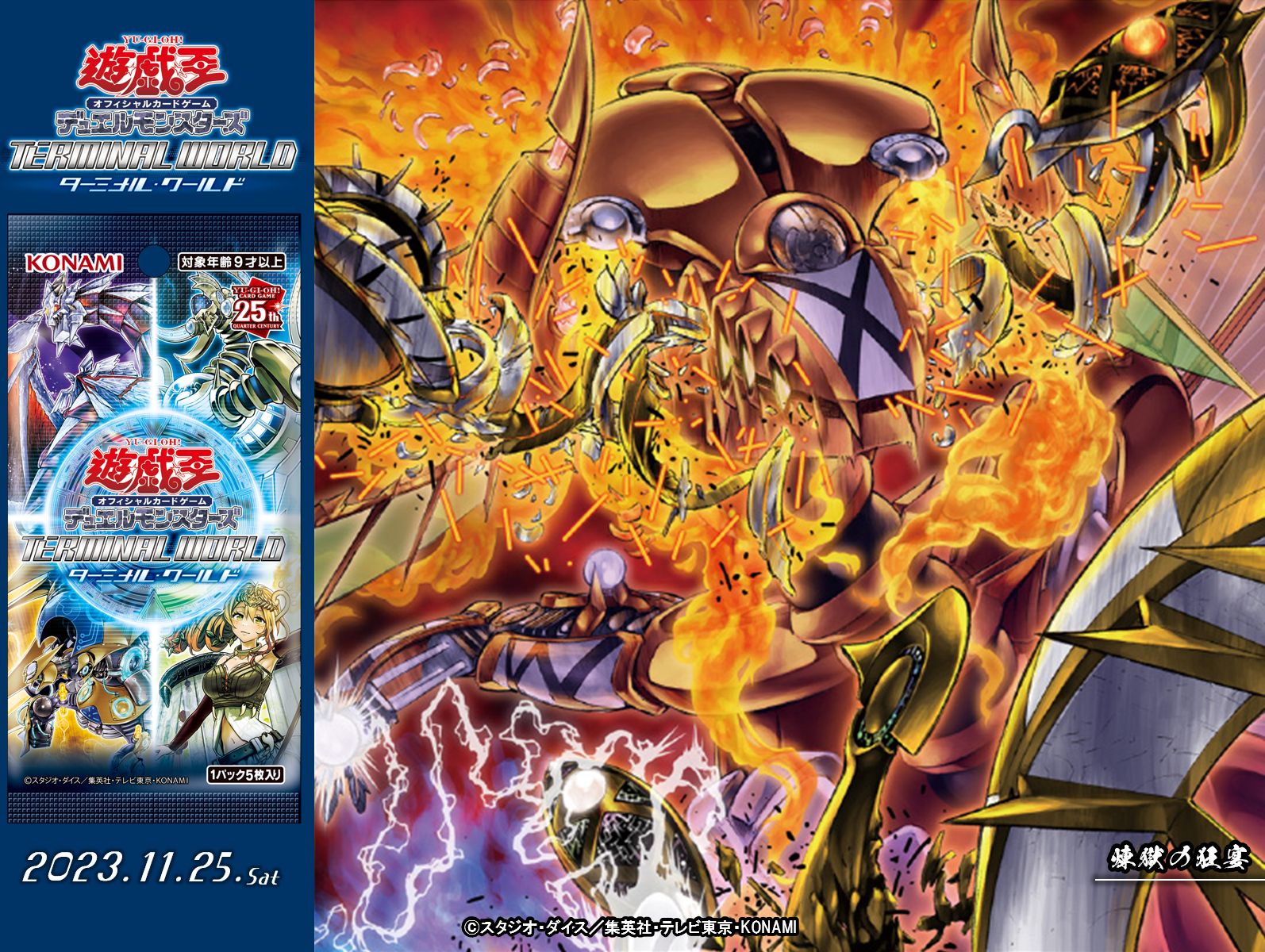 公式】遊戯王OCG on X: 
