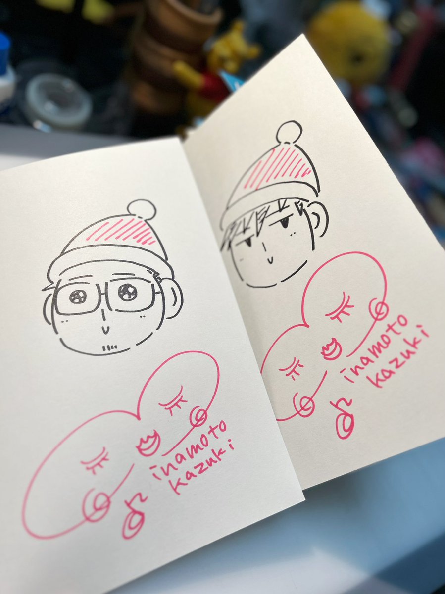 コミコミスタジオさんでのサイン本企画、こちらが『BL同人原稿(アナログ18禁!!)を東京から大阪の印刷所まで届けてくれた彼氏の話』のイラストサイン本になります✨
色んな表情のミナモトとよしくんや、クリスマス仕様も混ぜてみました🎄

当選した方へ近々届くと思うので、喜んでいただけますように! 