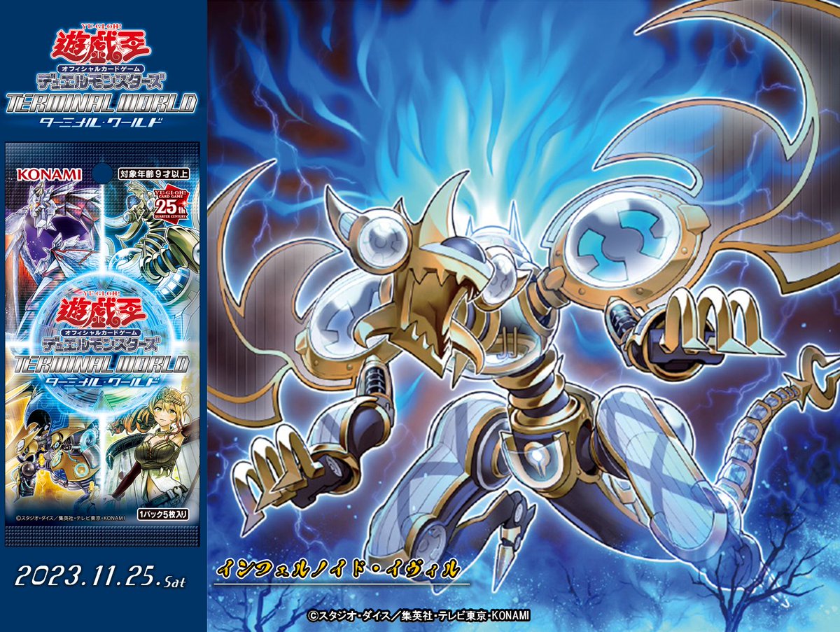 公式】遊戯王OCG on X
