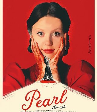 kyofu_movie's tweet photo. 「Pearl パール」(2023年)
華やかなダンサーに憧れる女の子が、ド田舎の農場で欲望を腐らせ殺人鬼へと変貌してゆくスリラー。「X エックス」の前日譚ながらそのクオリティは確実に進化を遂げ、洗練された展開と職人技の恐怖演出が堪能できる良作。主演ミアゴスの演技はアカデミー賞級の素晴らしさ！ https://t.co/Zsi3CP71WO