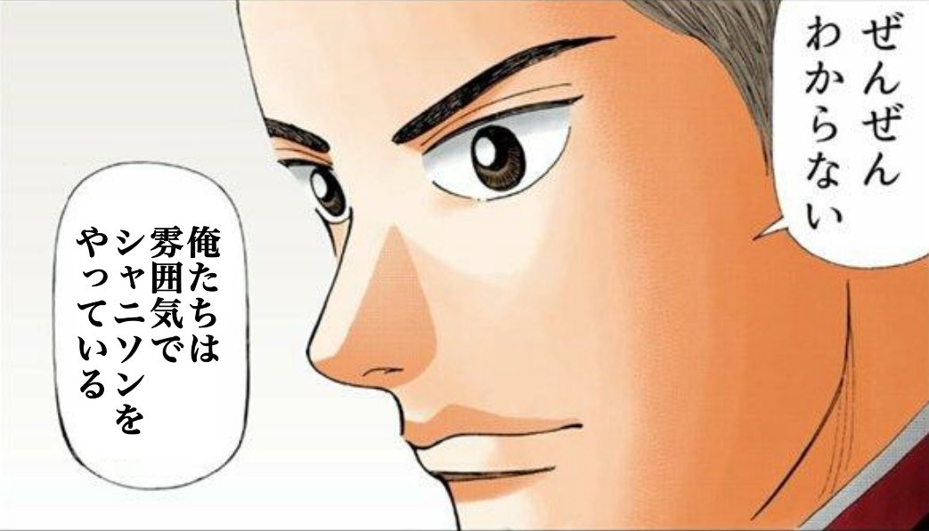 プロデュースパートまじでこれ 