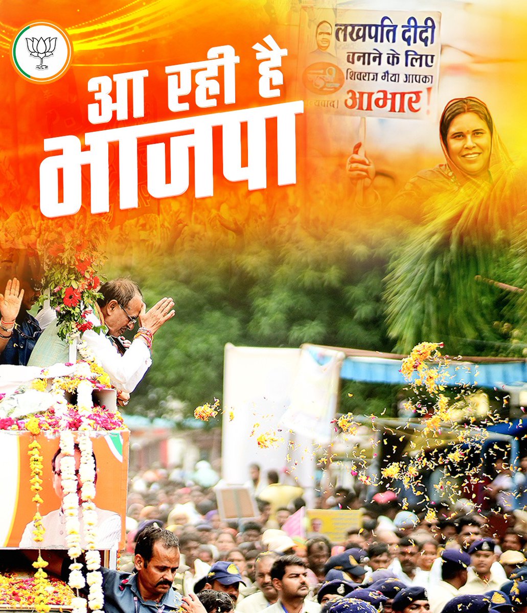 Arunjoshiii's tweet photo. @ChouhanShivraj कांग्रेस के नेताओं ने सरकारी कर्मचारियों और अधिकारियों को धमकाना शुरू कर दिया है... https://t.co/aRu4xEtaW5