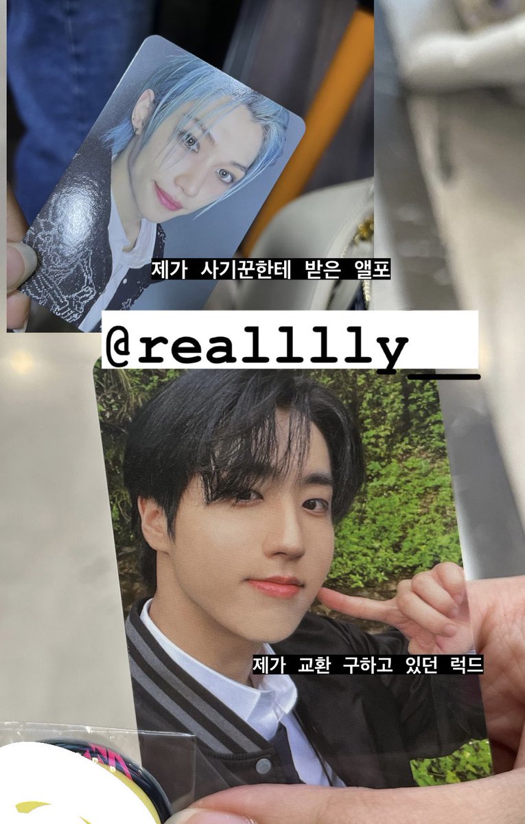 #rt 한번씩만 부탁드려요
11월14일 Skz 스키즈 팝업 포카 교환하는 장소에서 사기 당했습니다. 
밑에 글  한번씩 읽어보시고 다른분들은 피해 안 보셨으면 좋겠습니다
그리고 40대 되어 보이는 검정중단발에 아이라인 진하게 그리신 여성분 이 글 본다면 반성하세요 학생 상대로 사기 치고 싶으신가요?