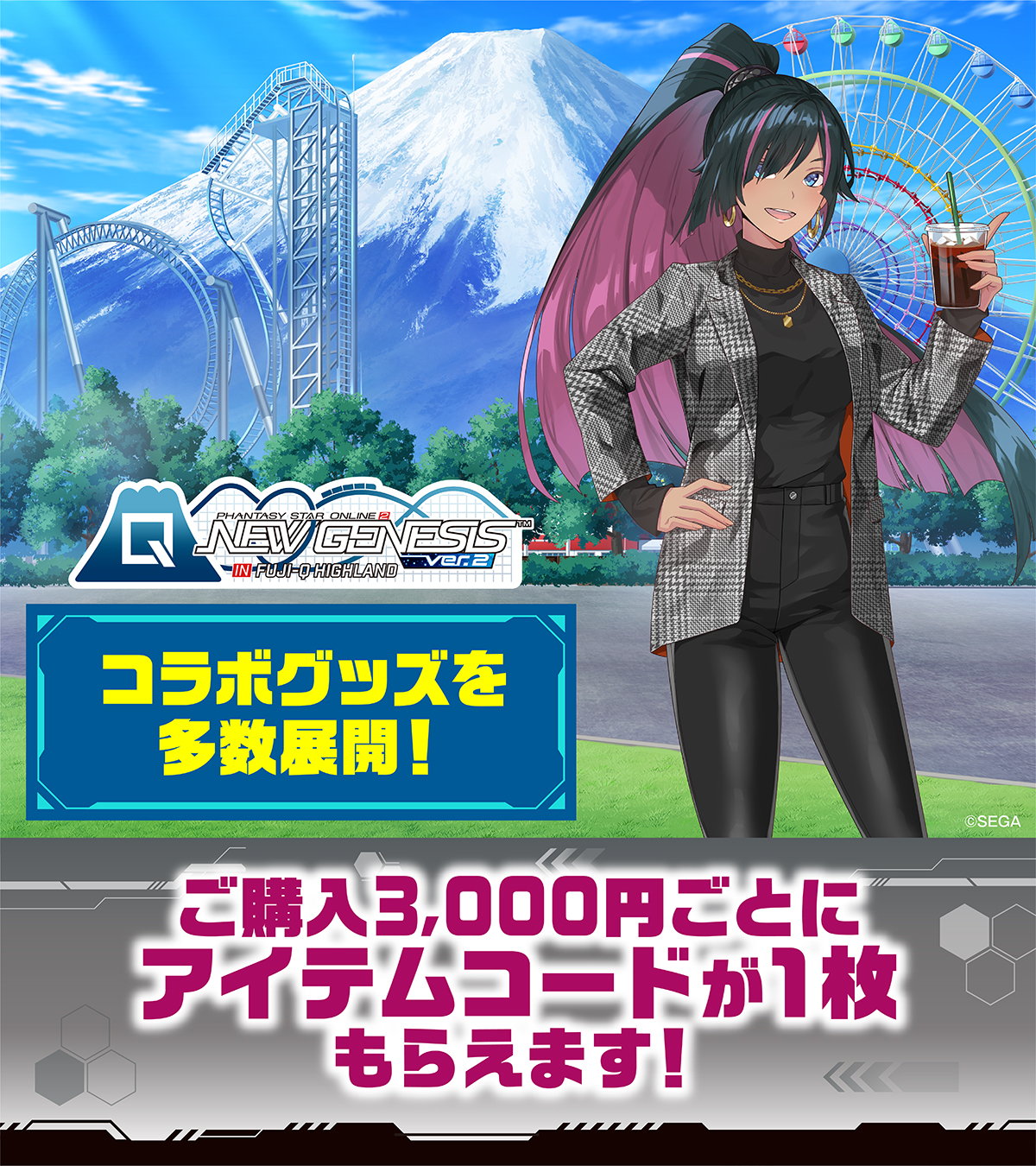 富士急ハイランド【公式】 on X: 富士急ハイランド【公式】 on X: