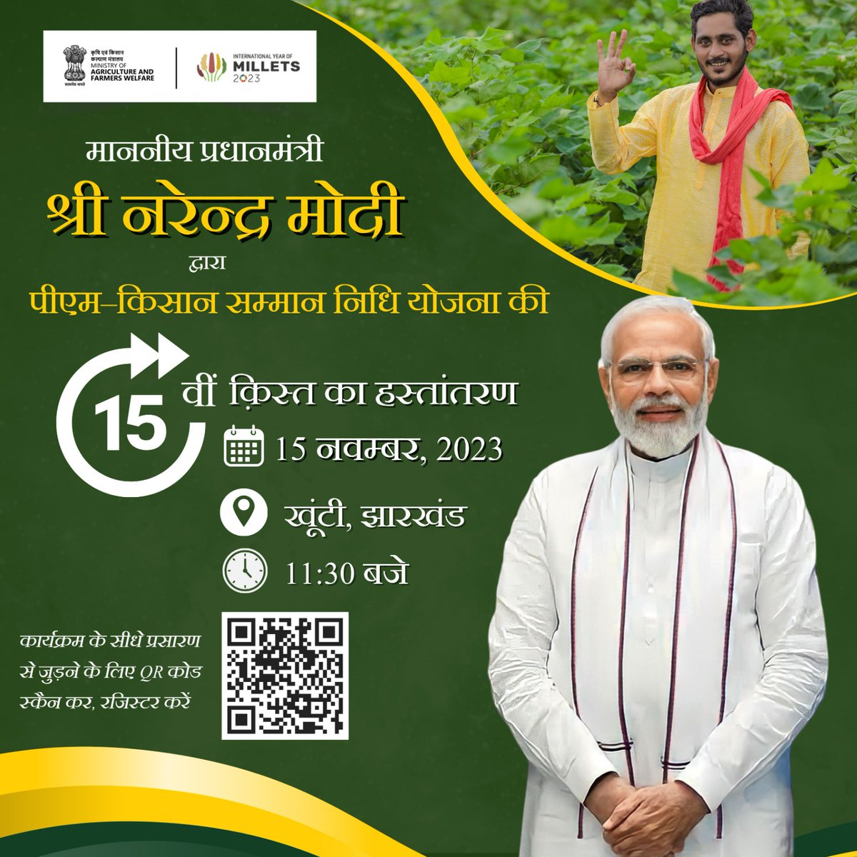 PM-KISAN TECHNICALS tweet media