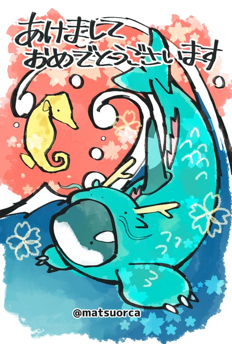 年賀状描きました～印刷してご使用ください!(無断転載・商用利用不可) 