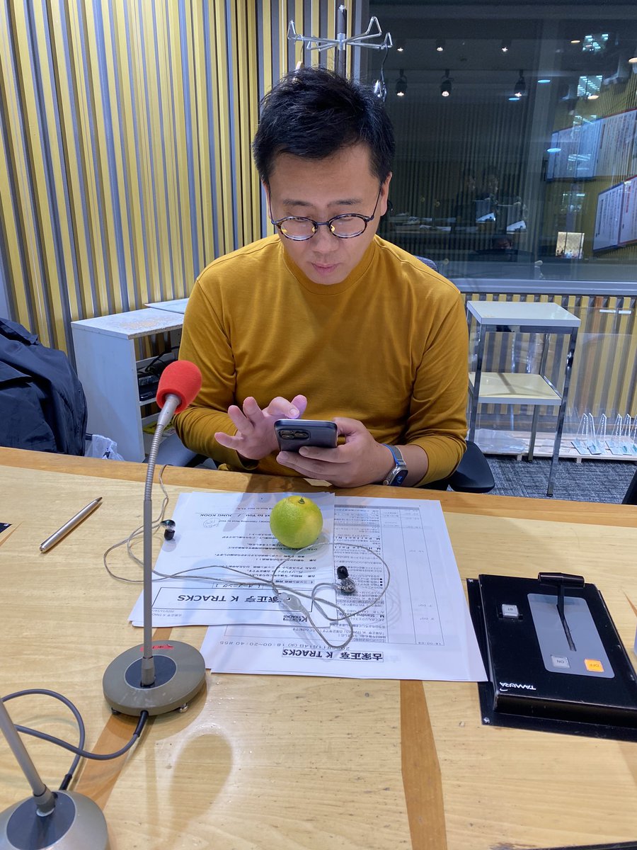 #KTRACKS この後、是非お付き合いください😆久しぶりの生放送📻スタジオでみる古家さん、新鮮🤩
#SHAUN さん、とっても深くて楽しいお話を聴かせて下さいました☺️
そしてLE’V(#レビ)さんからコメントを頂きました🙌
ラジコのタイムフリー機能で、1週間お聴き頂けますよ。