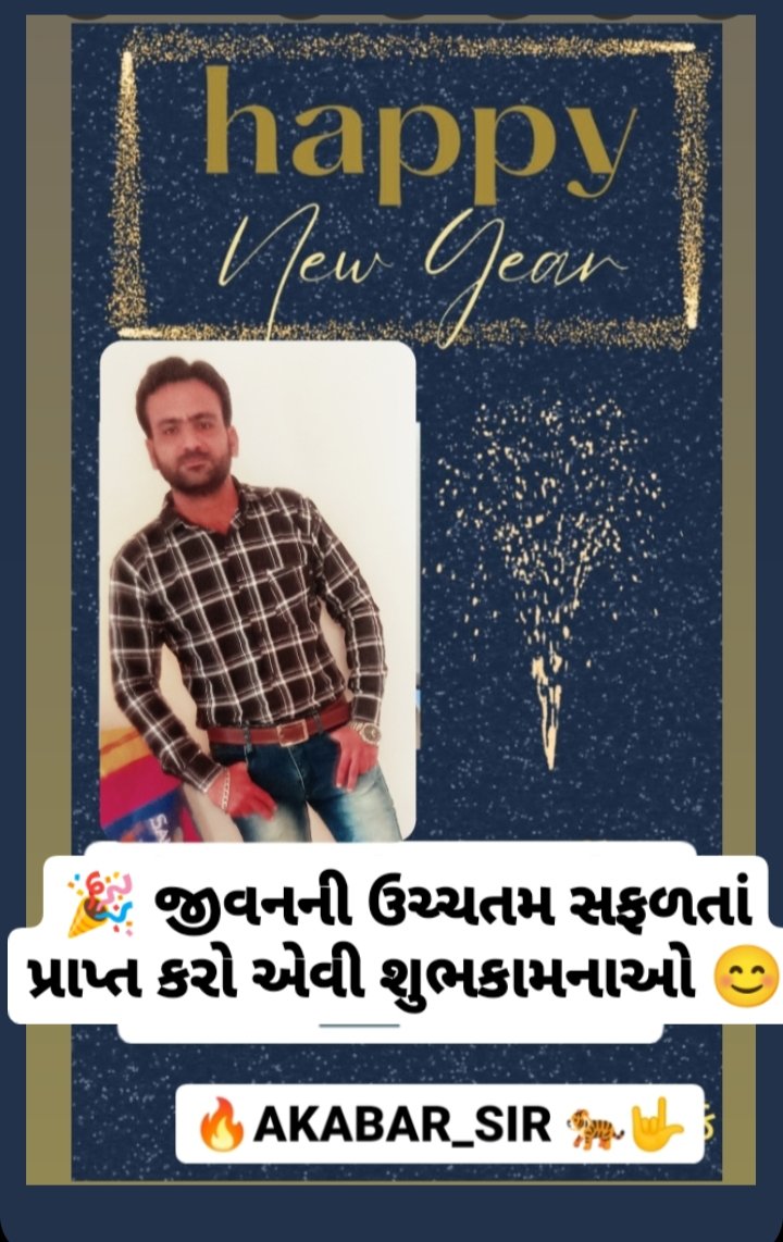 #HappyNewYear2023 
To all My dear tweeter friends