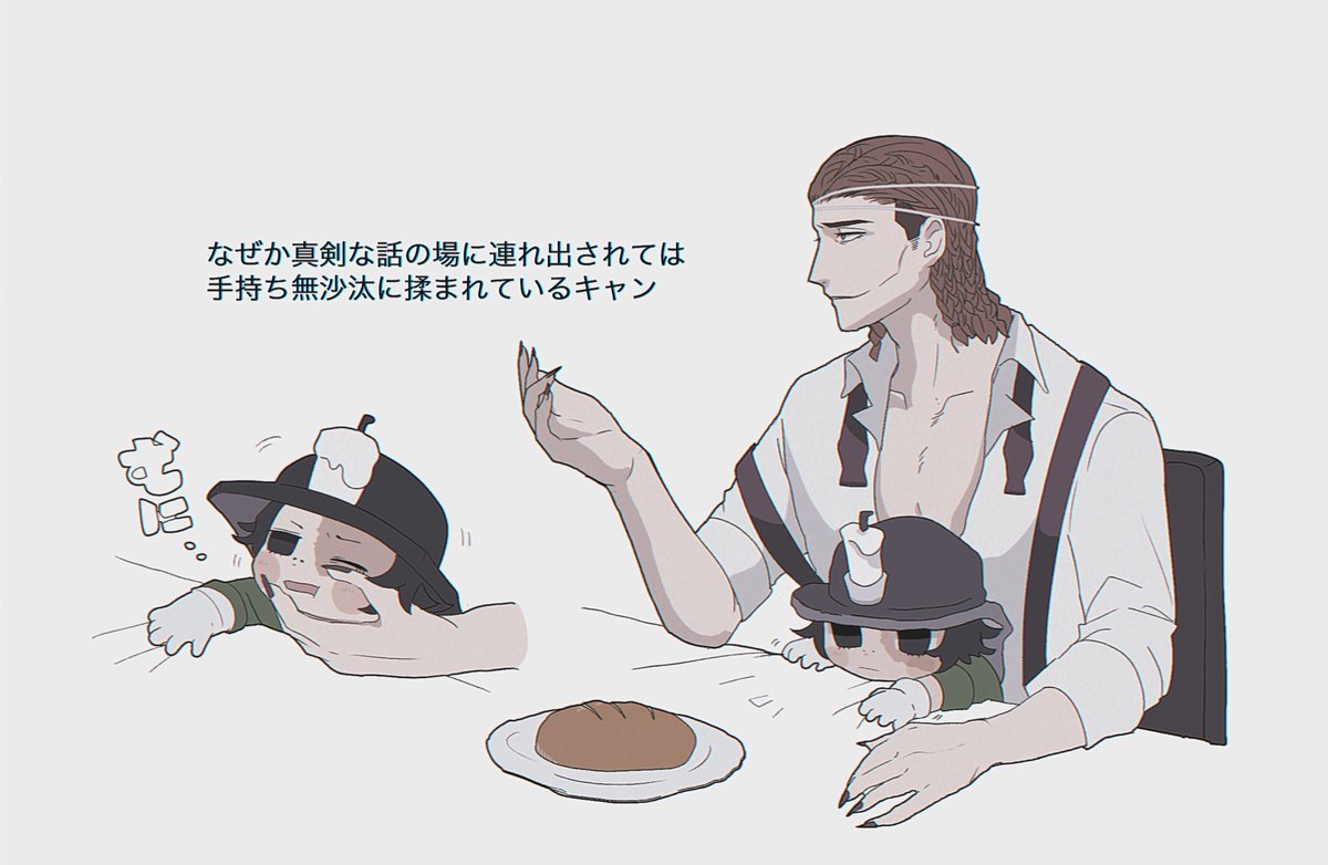 大川 tweet media