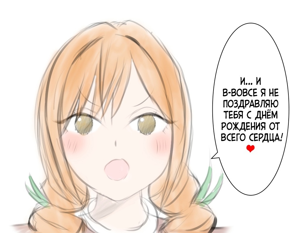 RushanaArtist's tweet photo. thank  for the sweet, wonderful article on my birthday from Tsumi ✨ o((>ω< ))o
 (translation: I’m not at all congratulating you on your birthday from the bottom of my heart!)
#100カノ #100kanojo #１００カノファンアート #hyakkano_anime https://t.co/R1FGYRr4EW