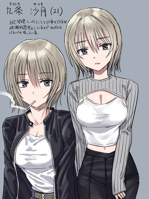 こういうキャラクターも、いる 