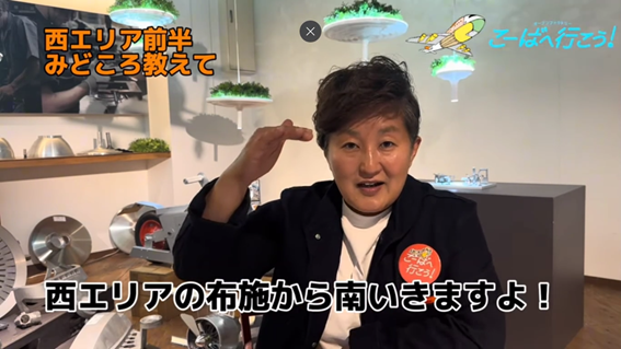 higashiosaka_pr's tweet photo. ／
こーばへ行こう！
見どこを紹介③
＼
工場を一般開放し、モノづくりへの興味・関心を深めてもらうイベント「こーばへ行こう！」。
11月17日（金）・18日（土）に開催される西エリアの見どころをこーばへ行こう!実行委員長の草場さんが紹介してくれています↓
https://t.co/txJEayyryH https://t.co/cCmAenm1Ji