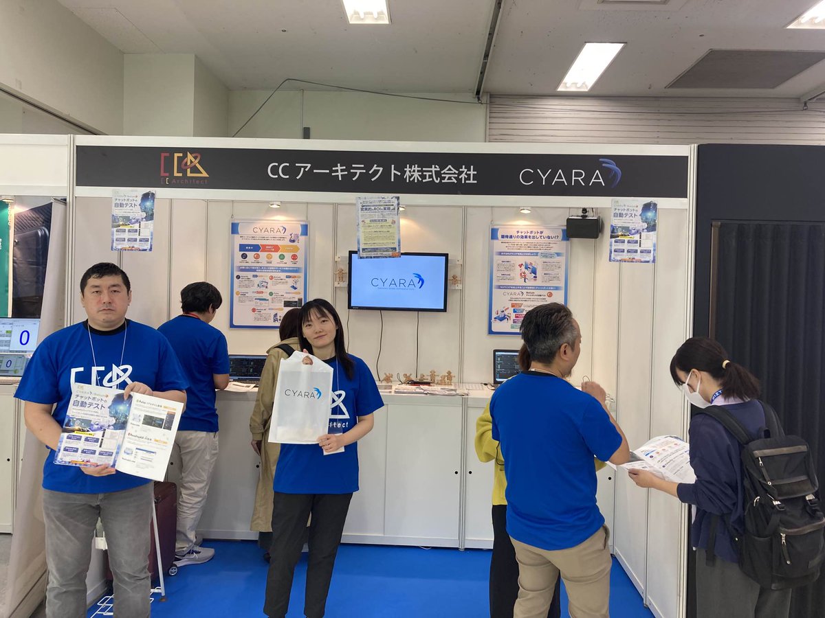 CCArchitect_JP's tweet photo. 今年のCCコンファレンス、無事に終了しました！
多くの方々にお越しいただきありがとうございました♪
Cyaraのサービスについてもっと詳しくお聞きしたい方は、ぜひご連絡ください！ https://t.co/QW5viZlN9B