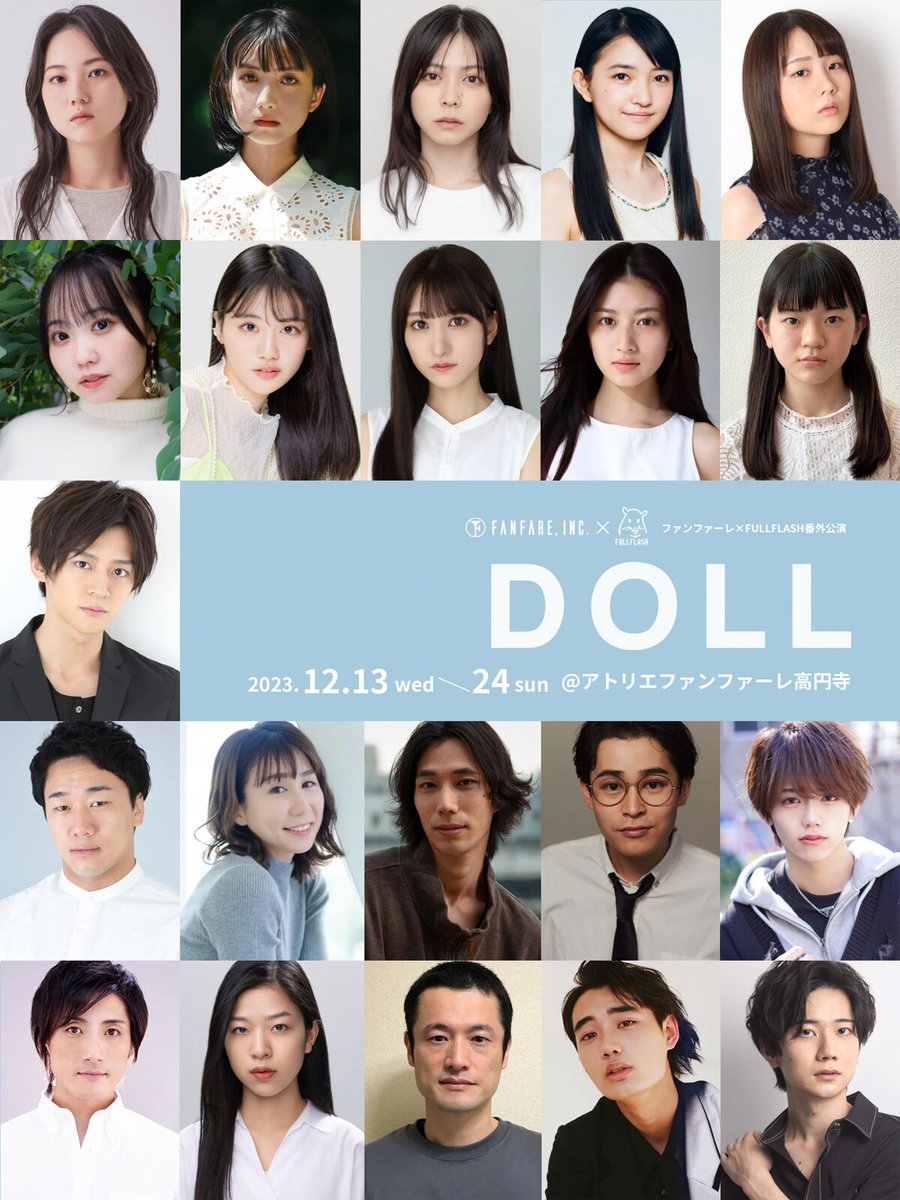stage_natalie's tweet image. 如月小春「DOLL」が“令和を生きる少女たち”の物語に、演出・脚色は山本透（コメントあり）
natalie.mu/stage/news/549…