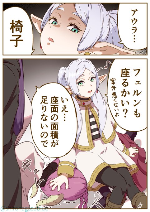 断頭台のアウラ 