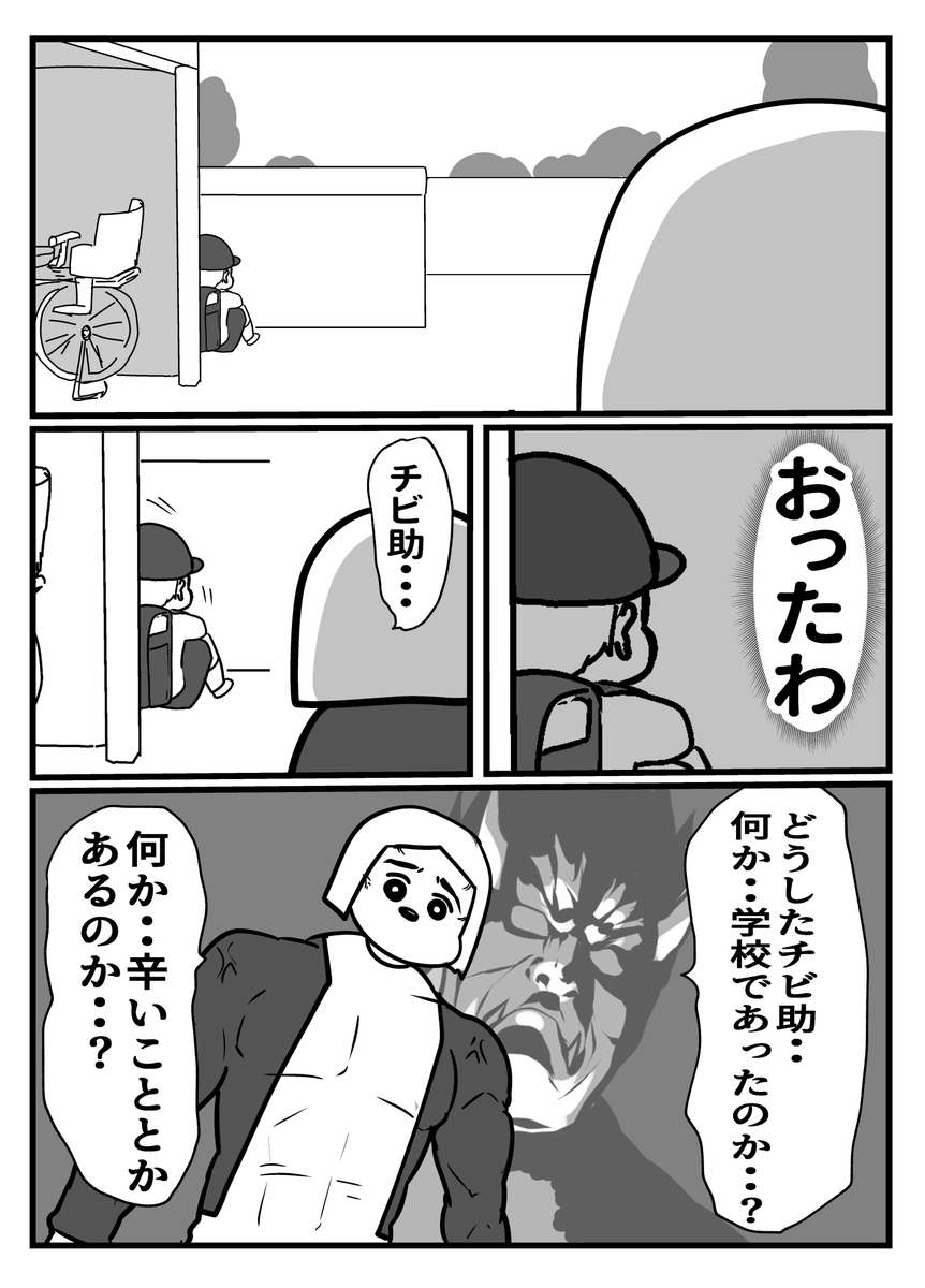 ② 