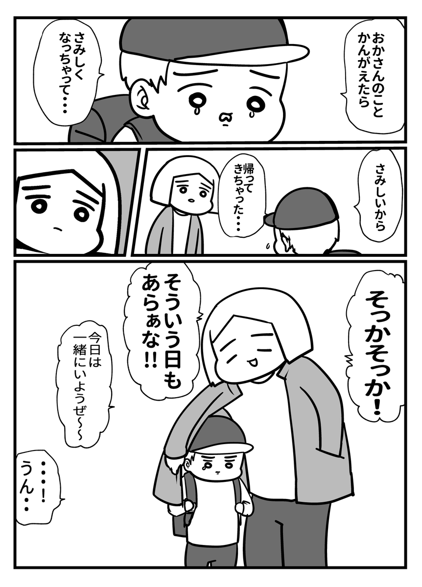 ② 