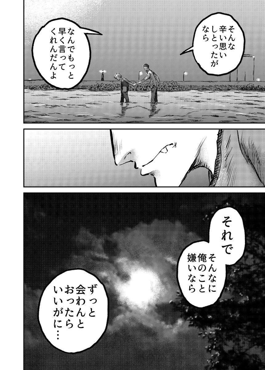 俺の漫画で出てくる富山弁 