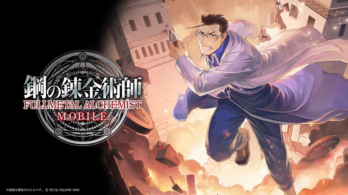 鋼の錬金術師 技】香水 鋼の錬金術師 エドワード·エルリック ARTFX J