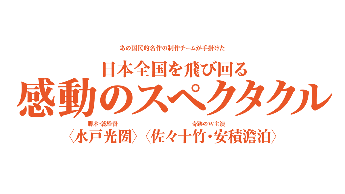 Ln_north's tweet photo. #TypeProject の #純明朝 を試し組み その2
仮名の筆の流れが立ってるので、Heavy側もしっかり任せられる。
(一応自社なので #PR 、あと画像の内容はなんの関係もないです) https://t.co/oq0HJ0Ottn