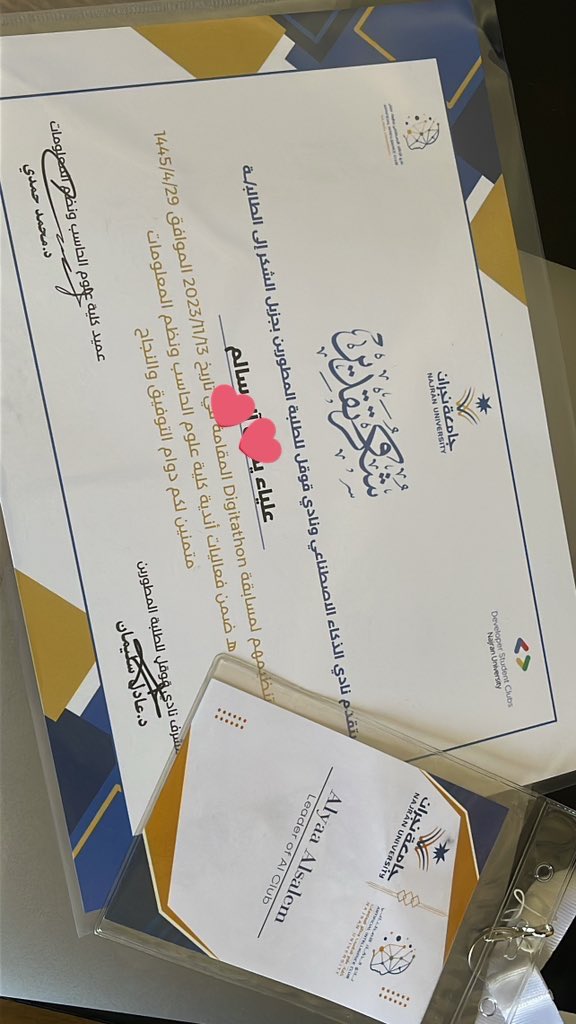 Alyaa_cs's tweet photo. @m15chi3f @llII0ii بنهاية اليوم طالبات الـ CS فازوا بالمركز الأول، فوز مستحقّ 🥳🎖️
 @AmjaadMuthanna 
@__Rudayna 
@Ftoom999666 

وتم تكريمنا على إقامة المسابقة بنسختها الأولى 🤍
#Digitathon https://t.co/LhUxG8Qh6D