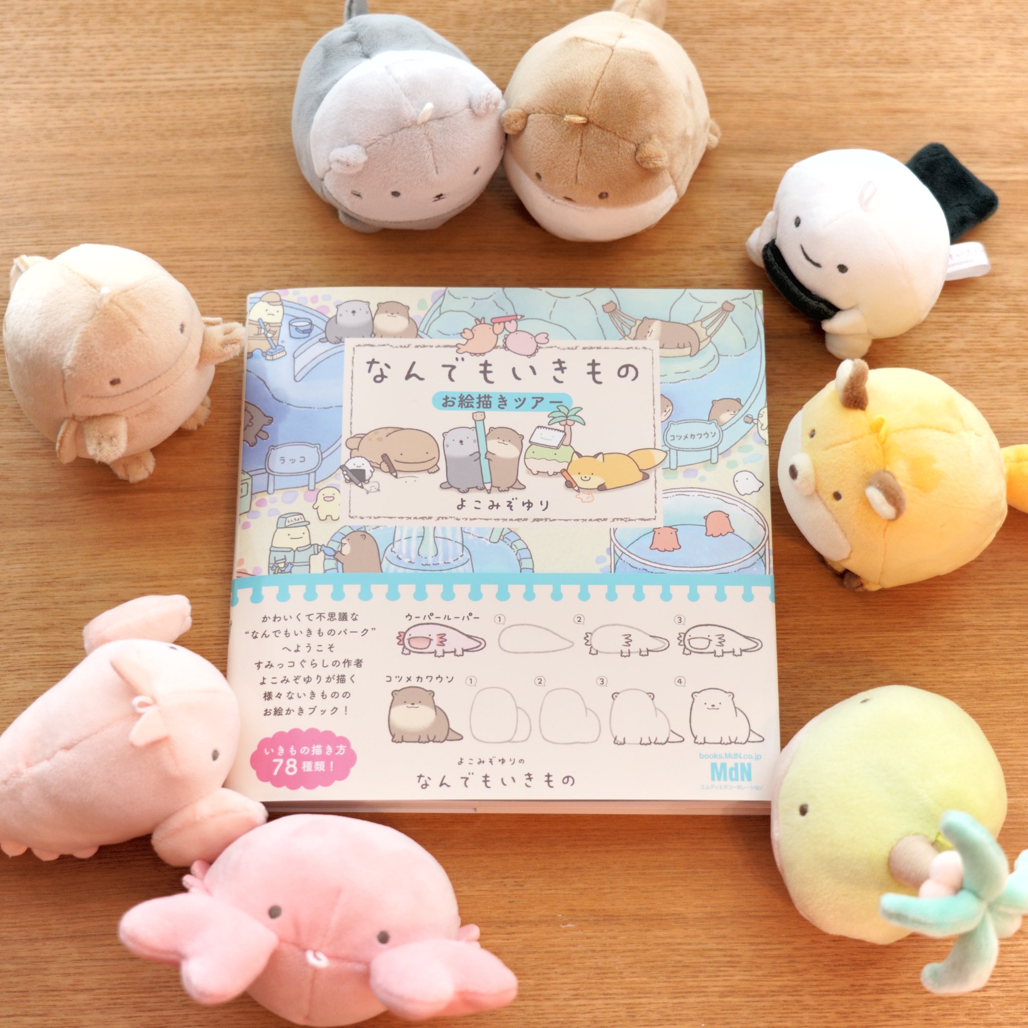 よこみぞゆり on X: よこみぞゆり on X: