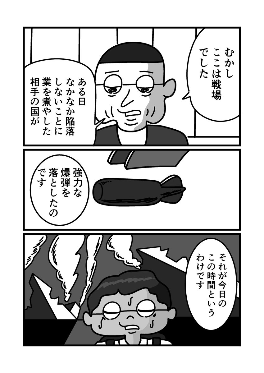ゴースト画家ケマリ・ダホと大停電の夜(2/3) 