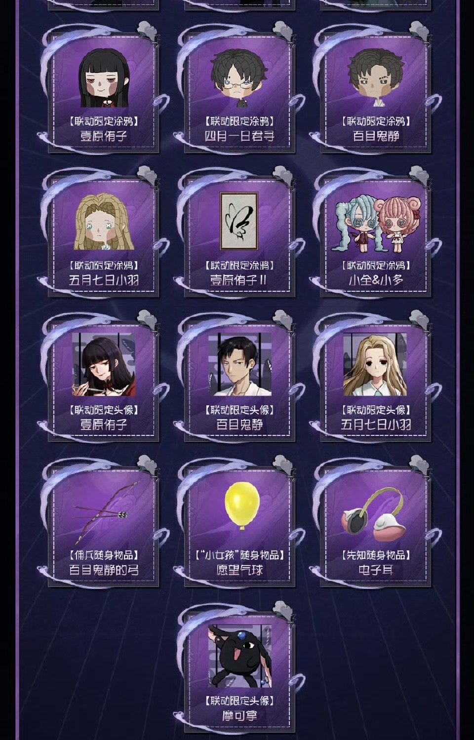 mori 🧸 on X: 