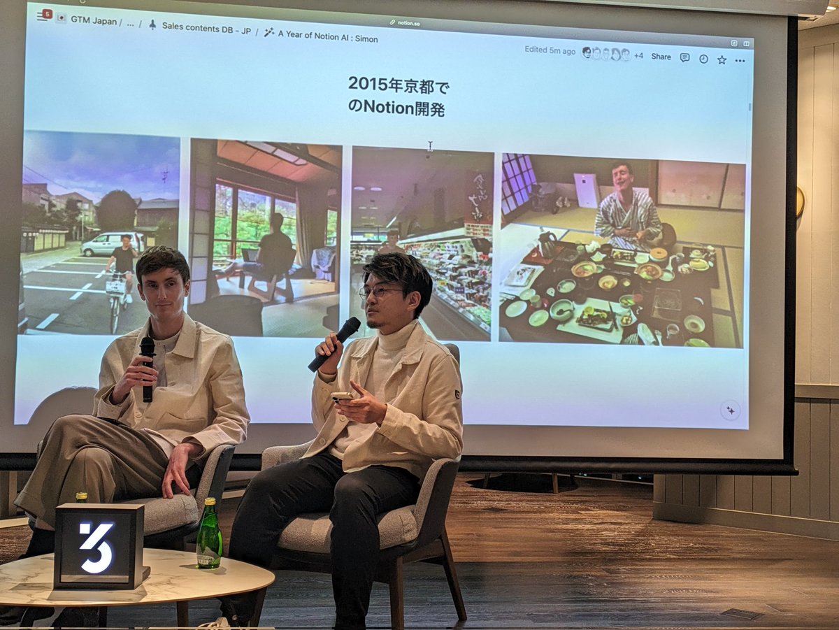 curekoshimizu's tweet photo. Notionは日本とすごく深い関係が
#NotionForStartups https://t.co/r4zoyfY0tt