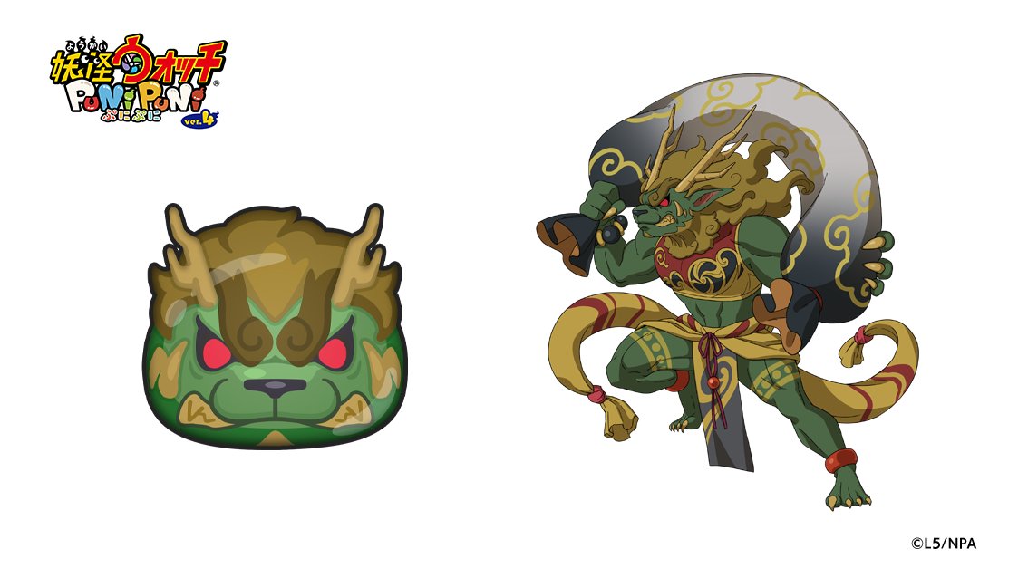 風神でんふんふ 今日の妖怪ぷに（866）】 「風神」 ランク：SSS しゅぞく：イサマシ