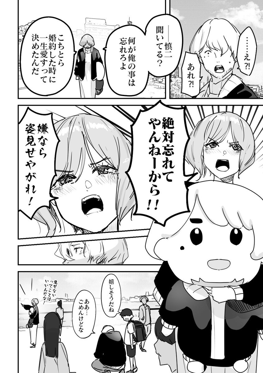 漫画(2/2)