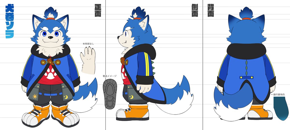 そら様パネル☆犬 maxresdefault.jpg