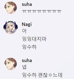 나기핑 (@lr7llr7l) on Twitter photo 