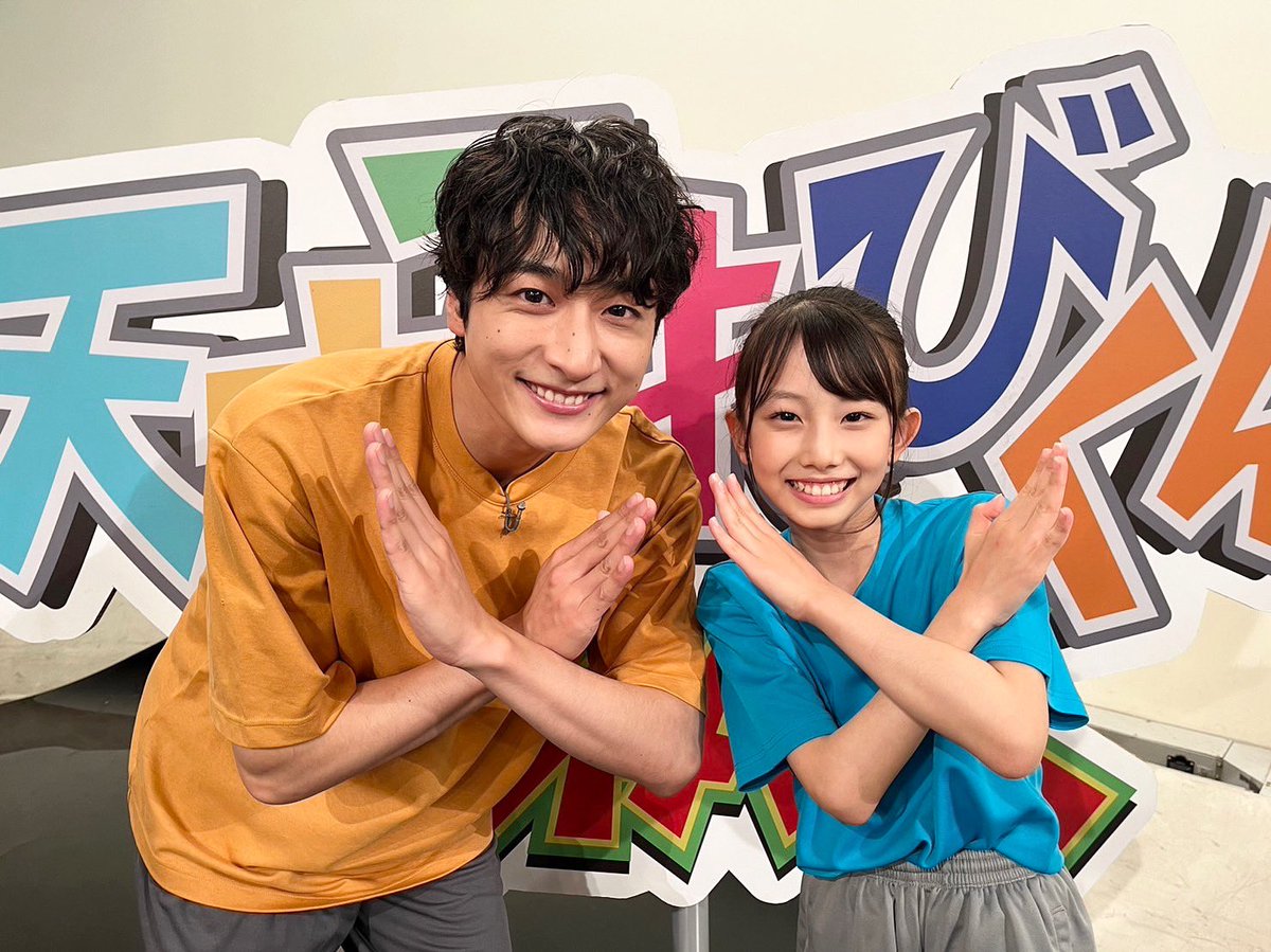 小関 裕 太 天てれ