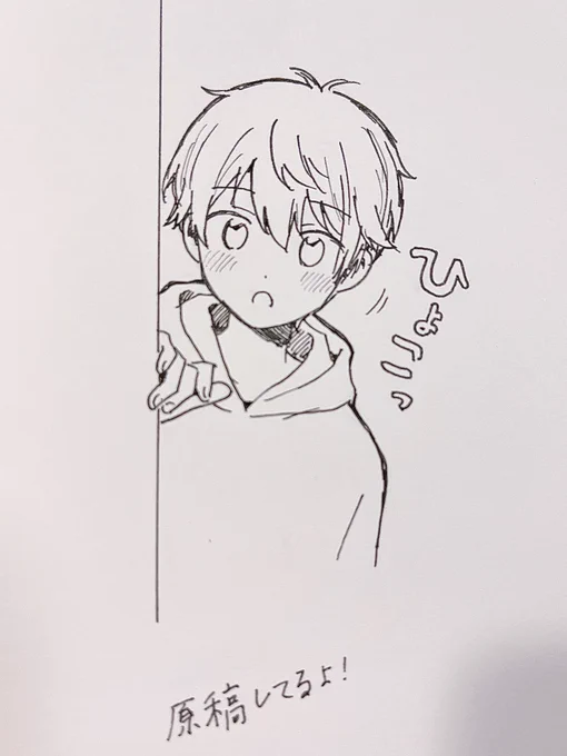 💛
#しょまゆず #柚くん 