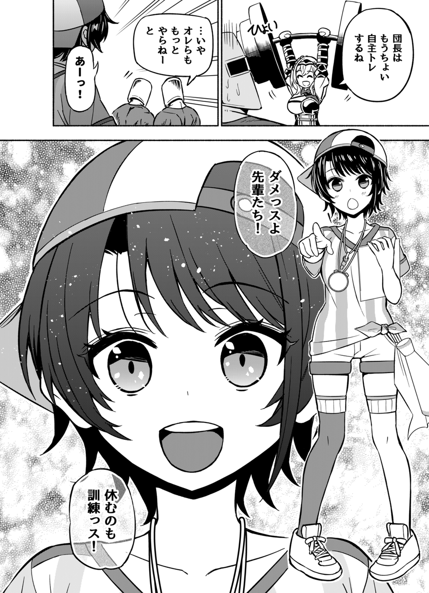 (2/3) 
