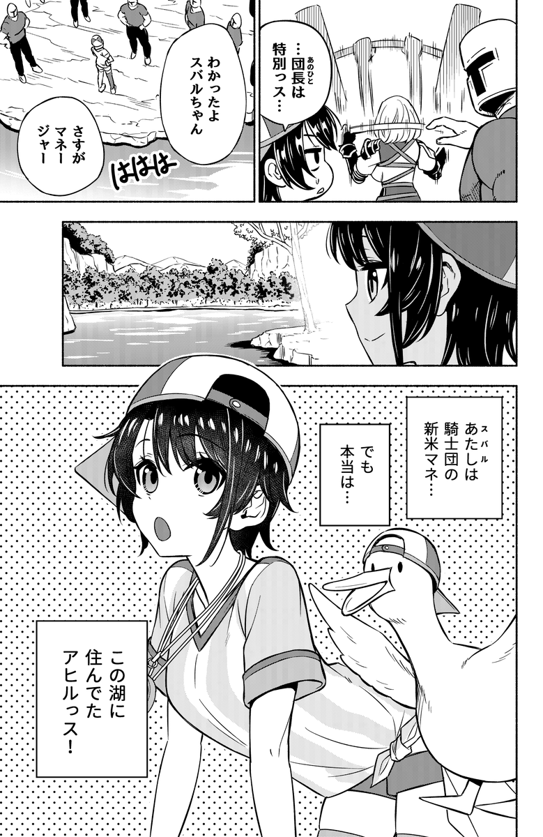 (2/3) 