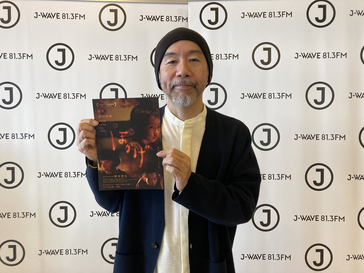 hokage_movie's tweet image. #JWAVE「#STEPONE」
LISTEN &amp;amp; LEARNのコーナー
#塚本晋也 監督が「学んだこと」とは…？

📻こちらからお聞きいただけます
10/13（月）
radiko.jp/share/?t=20231… 

10/14（火）
radiko.jp/share/?t=20231… 

11/16(木)まで連日9:35より放送中
👉番組H P
j-wave.co.jp/original/stepo…

#ほかげ