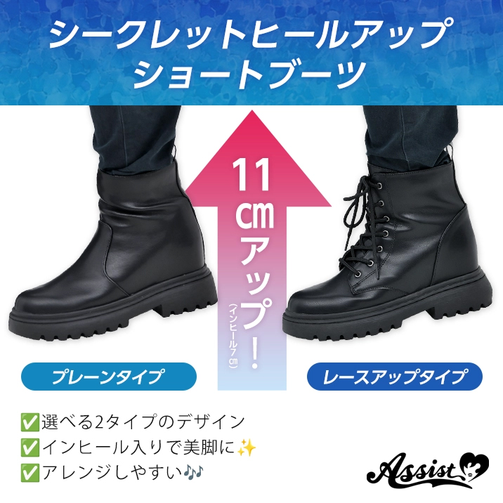 アシスト コスプレ用品専門店 على X: 