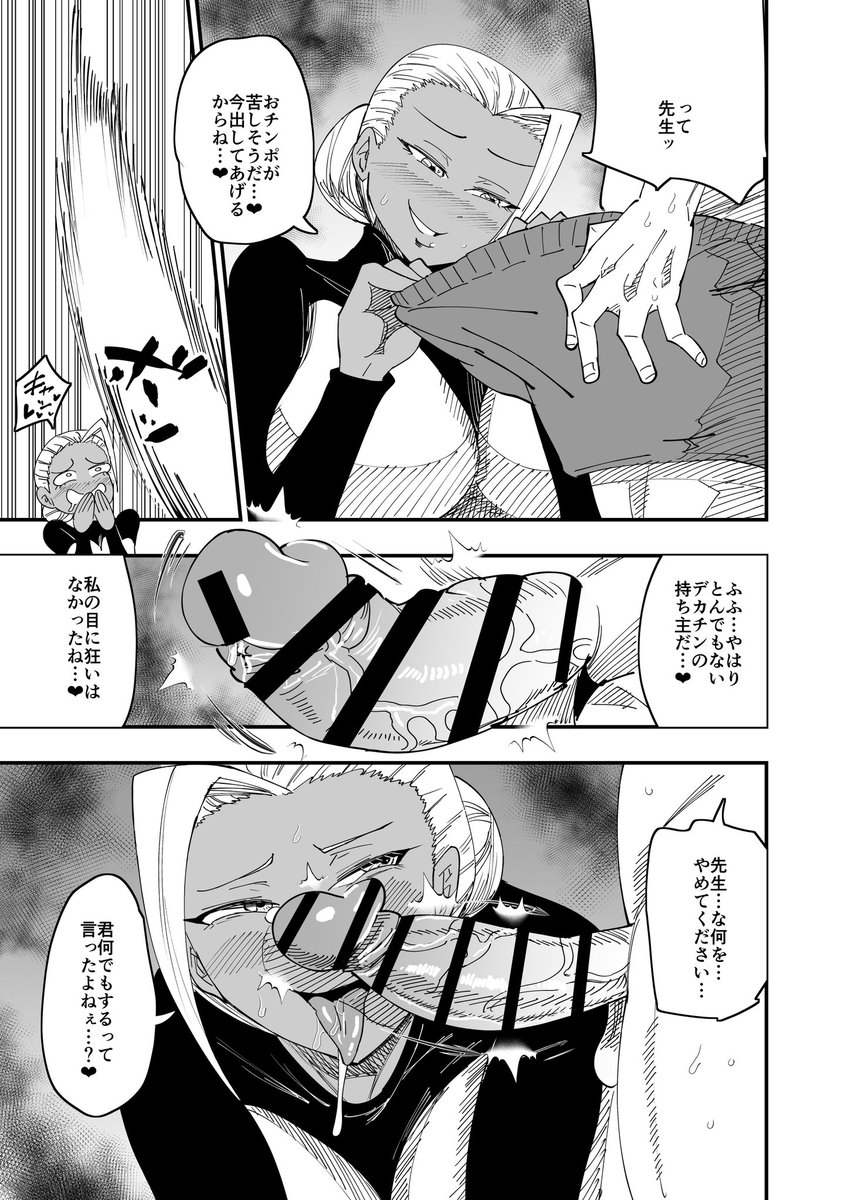 妙齢のサーファーに『波の乗り方』を教わった結果…(3/3)
https://t.co/N8KKvIwR2W 