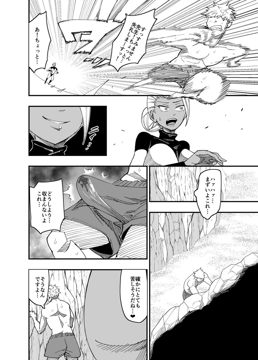 妙齢のサーファーに『波の乗り方』を教わった結果…(3/3)
https://t.co/N8KKvIwR2W 